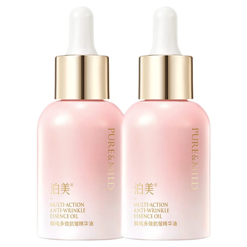 泊美多效抗皱精华油干皮补水保湿女以油养肤提拉紧致滋润淡纹正品 69元