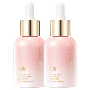泊美多效抗皱精华油干皮补水保湿女以油养肤提拉紧致滋润淡纹正品