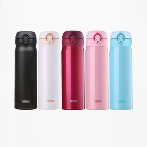 【自营】膳魔师保温杯车载大容量便携简约不锈钢水杯男女生水杯子