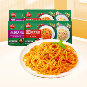 三全微波意面速食番茄肉酱拌面奶香蘑菇黑椒意大利面儿童美食冷冻