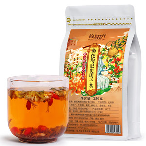 【旗舰店】陌上花开菊花决明子枸杞养生茶50泡