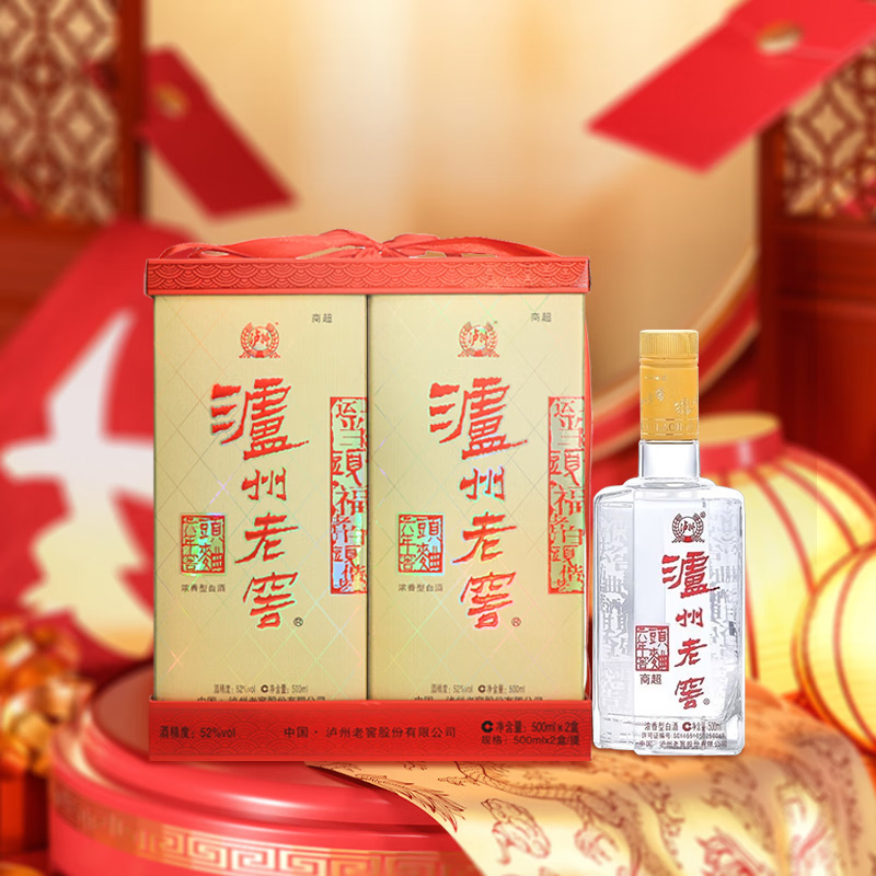 泸州老窖六年窖头曲52度礼盒装500ml*2瓶浓香型白酒 110.32元