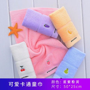 【19.9包邮】洁丽雅 A类纯棉儿童毛巾 【水果系列 黄蓝红紫】4条装