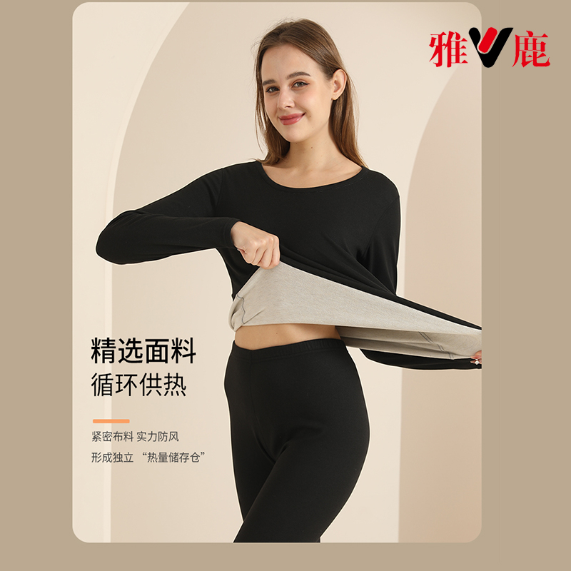 yaloo/雅鹿AAA07秋冬保暖套装秋衣秋裤男女长袖圆V领德绒2025 39.9元