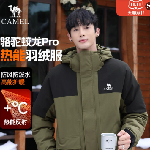 骆驼蛟龙Pro工装羽绒服男冬季2025新款连帽加厚保暖防寒防水外套 324元