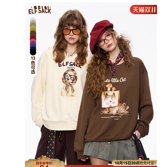 【搭子卫衣】妖精的口袋复古美式印花圆领女2025新款秋季长袖上衣 84元