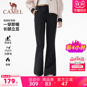 骆驼女装软壳微喇裤2025秋冬新款加绒保暖户外防风防泼水休闲裤