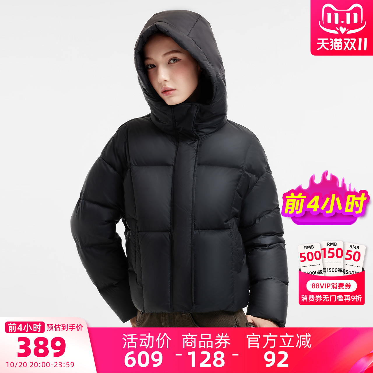 骆驼女装羽绒服短款2025冬季新款90绒保暖防寒连帽面包服羽绒外套 369元