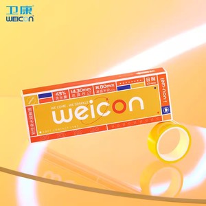 【清仓】卫康甜酷玩瞳美瞳彩色近视隐形眼镜日抛10片大小直径