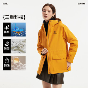 骆驼女装冲锋衣抓绒三合一2025秋冬新款夹克户外防风防水休闲外套