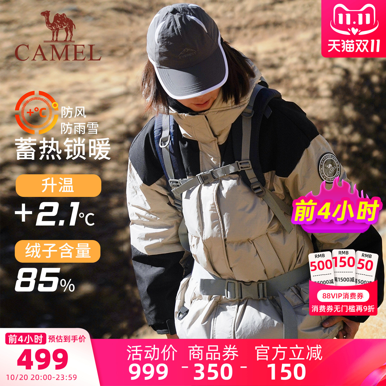 骆驼女装工装羽绒服2024冬装新款宽松加厚保暖连帽面包服羽绒外套 399元