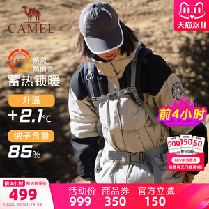 骆驼女装工装羽绒服2024冬装新款宽松加厚保暖连帽面包服羽绒外套
