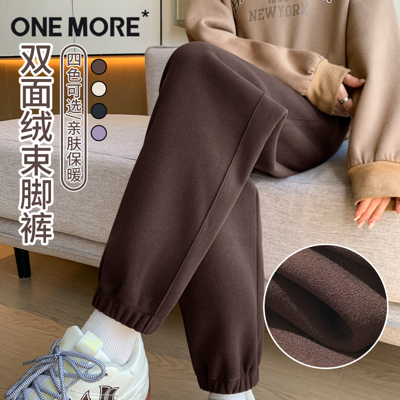 one more加绒裤子女秋冬2025新款加厚宽松束脚裤灰色运动休闲裤Y 59.9元