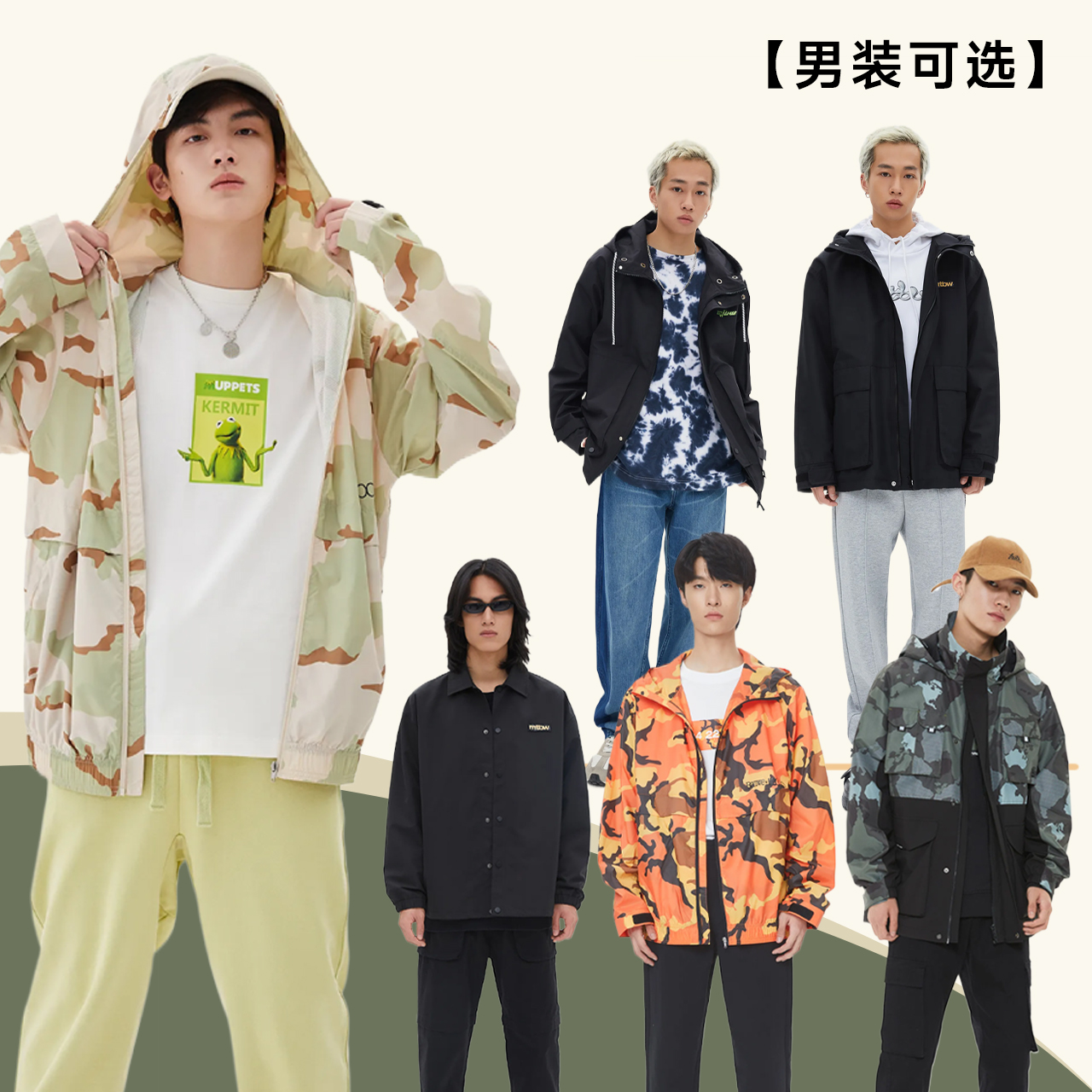 美特斯邦威美拉德风格拼接格子外套男女同款秋季潮流宽松夹克外Q 49元