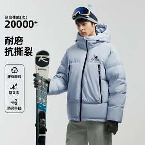 骆驼男装羽绒服男款2025新款冬季加厚短款面包服防水连帽防风户外