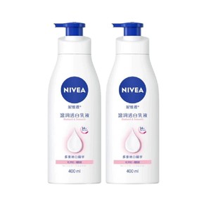 【孙颖莎同款】妮维雅大白瓶身体乳液美白烟酰胺护肤温润透白滋润