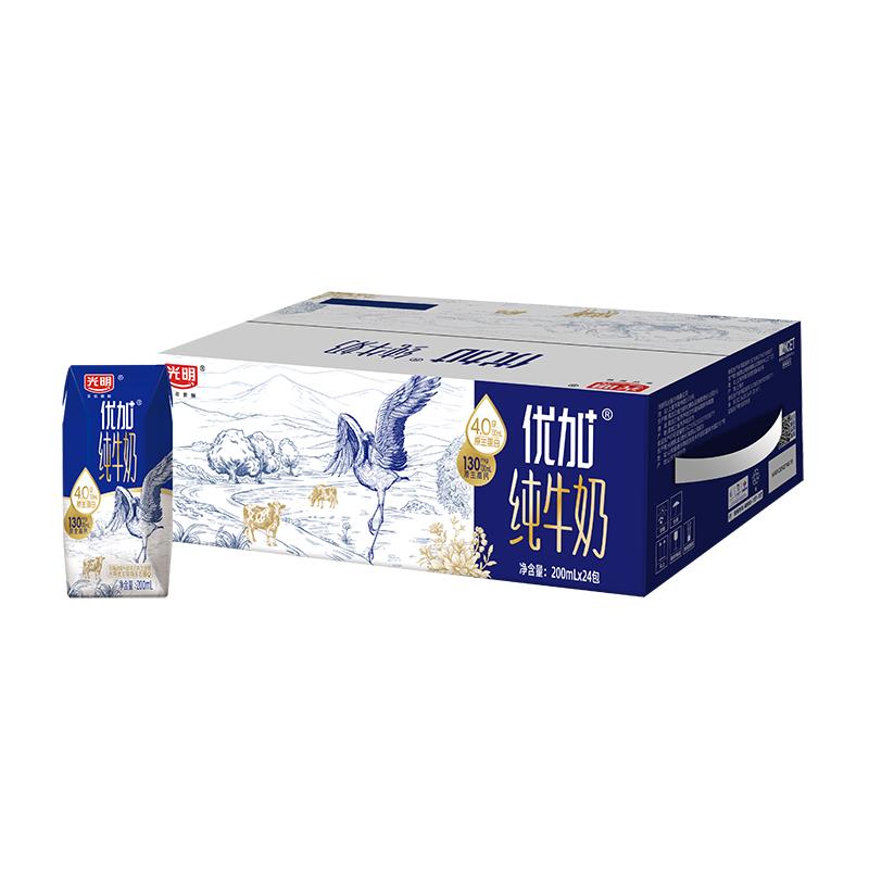 光明优加臻选4.0g蛋白纯牛奶200mL*24盒【新老包装随机发货】 45元