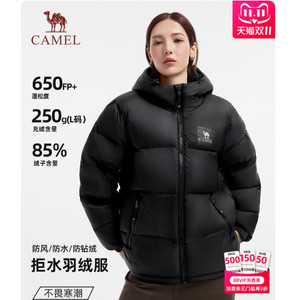 骆驼黑钻5PLUS女装短款羽绒服冬新款宽松连帽保暖羽绒外套面包服