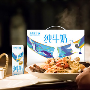 华西新希望纯牛奶200mlx10盒整箱 营养早餐奶