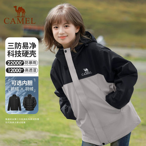 骆驼户外北风冲锋衣男女三合一可拆卸防风防水露营旅游登山服外套