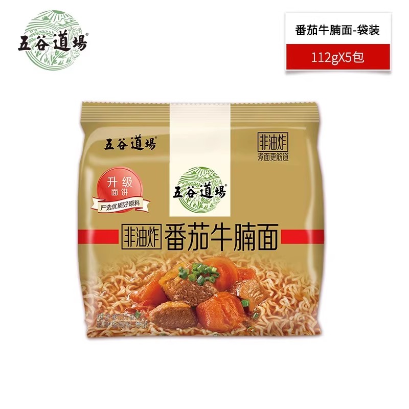 五谷道场非油炸番茄牛腩香辣牛肉方便面速食整箱批发袋装夜宵泡面 25.4元