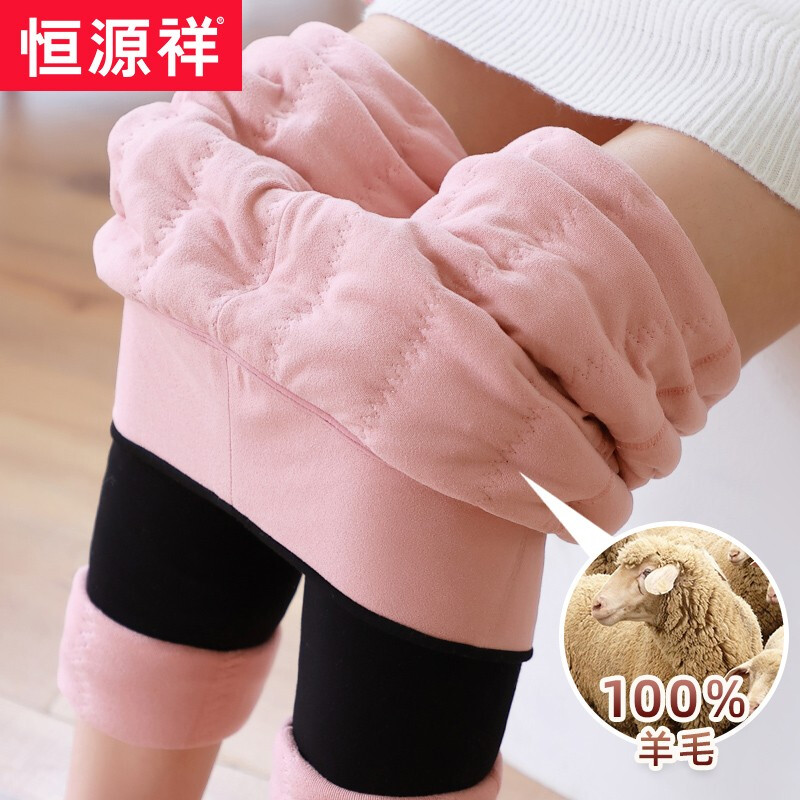 恒源祥女士羊毛加绒加厚保暖可外穿打底裤 89元