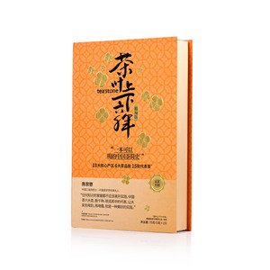 teastone茶简史乌龙茶红茶绿茶普洱茶白茶花茶商务送礼茶叶礼盒装
