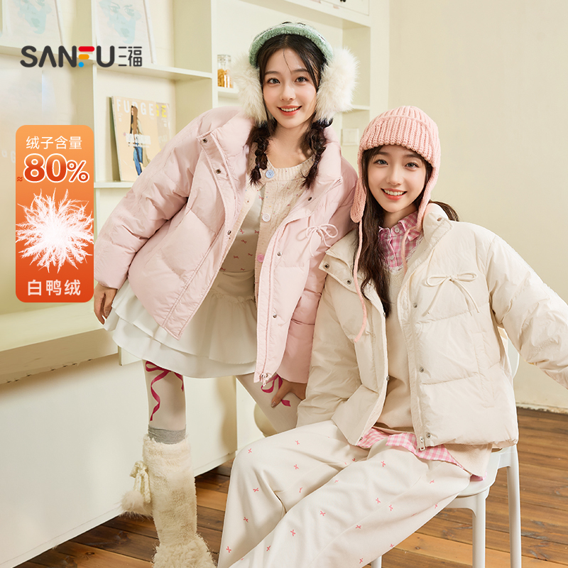 三福羽绒服2025冬季新款蝴蝶结装饰拼接蕾丝袖立领外套女装506274 253.11元