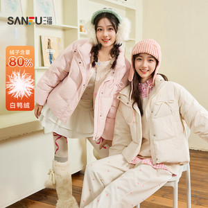 三福羽绒服2025冬季新款蝴蝶结装饰拼接蕾丝袖立领外套女装506274