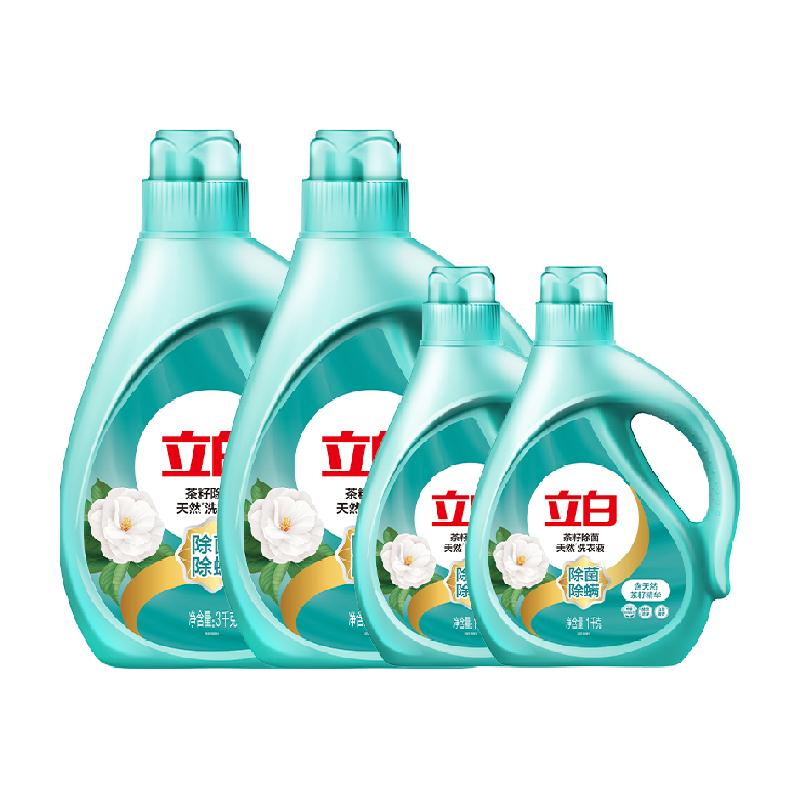 立白家用家庭洗衣液整箱批 茶籽除菌除螨8KG香味持久 79.9元