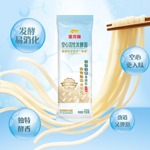金龙鱼优+活性发酵空心挂面150g*10袋早餐速食家常面条