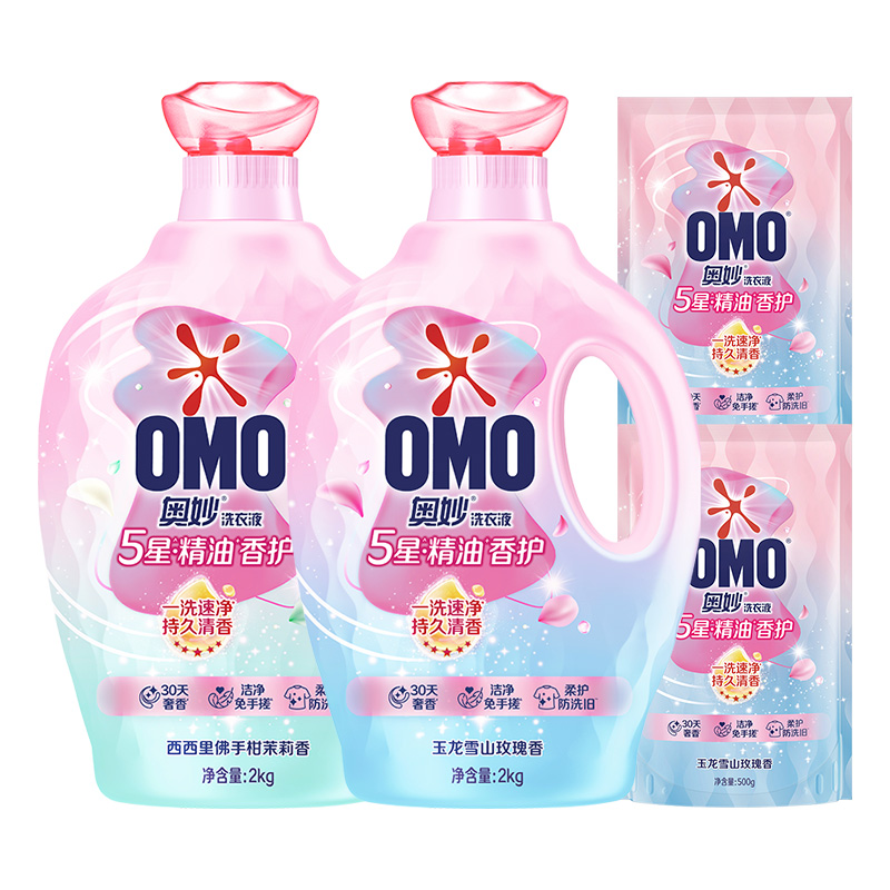 奥妙5星香护洗衣液五星精油留香柔软全家护色护衣玫瑰旗舰店官方 55.3元