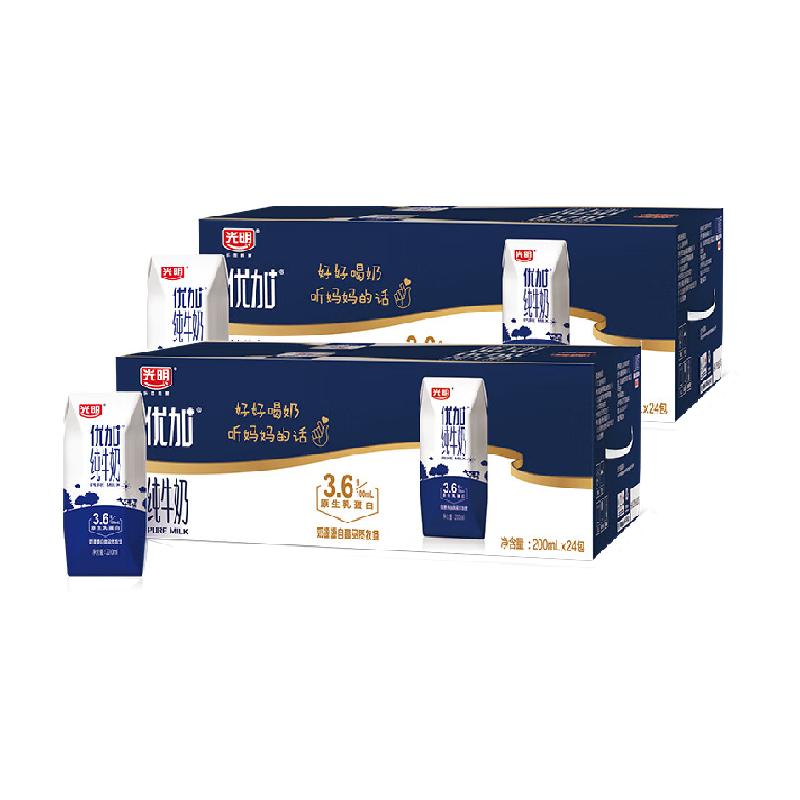 自营光明优加纯牛奶200ml*24盒*2组3.6g乳蛋白钻石装 117.8元