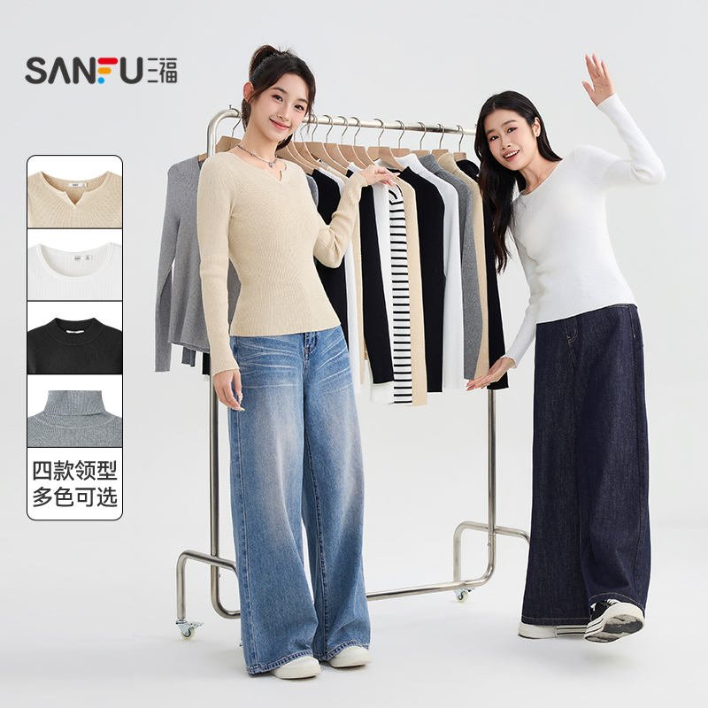 三福长袖上衣2025新款秋季圆领修身针织衫简约纯色内搭打底衫女装 38.74元