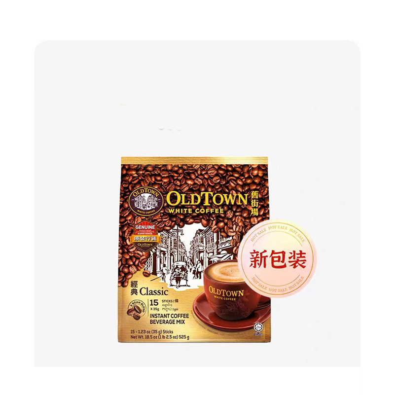【自营】马来西亚进口速溶咖啡粉OLDTOWN旧街场三合一白咖啡拿铁 28.51元