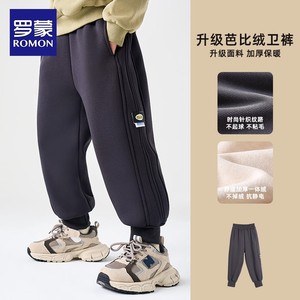 罗蒙男童裤子秋冬加绒2025新款男孩长裤外穿儿童一体灯芯绒休闲裤