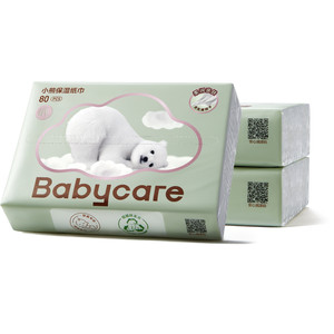 【下拉详情抢补贴】babycare小熊云柔巾婴儿专用柔肤保湿纸巾抽纸