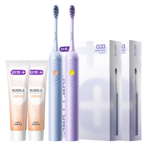 【爆款买一送一】舒客电动牙刷成人情侣全自动软毛性价比G33礼物