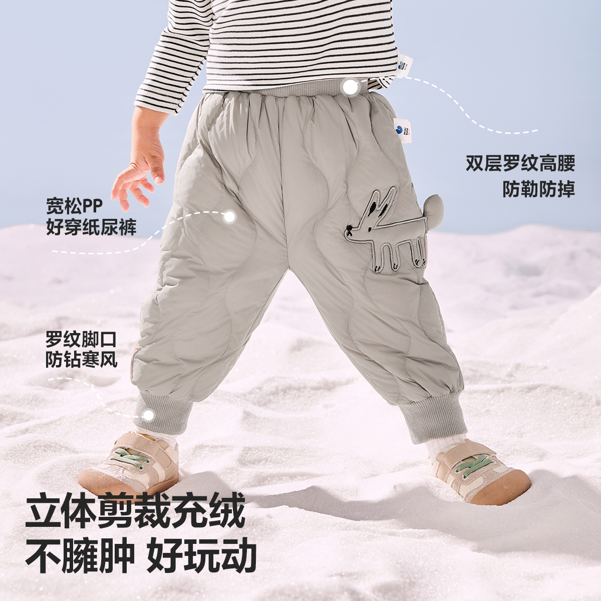 【三防羽绒裤】迷你巴拉巴拉男女童裤子冬厚宝宝护肚保暖婴儿长裤 129.9元