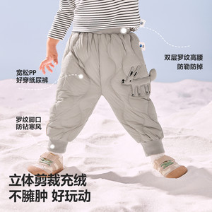 【三防羽绒裤】迷你巴拉巴拉男女童裤子冬厚宝宝护肚保暖婴儿长裤
