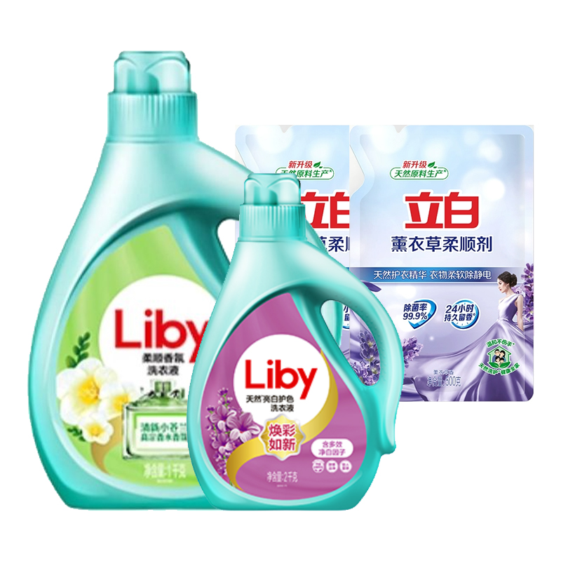 【8斤】立白小苍兰柔顺香氛洗衣液4斤+柔顺剂2斤+亮白1kg 25.5元