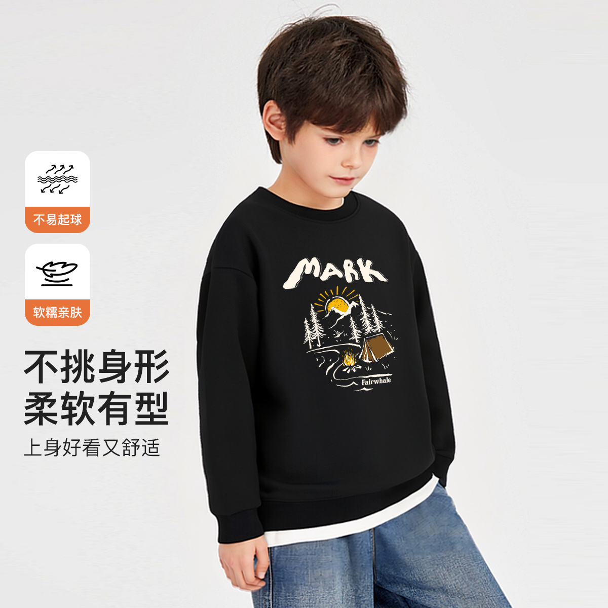 马克华菲2025新款儿童学生秋冬季卫衣卫裤上衣潮流简约全jz 59.9元