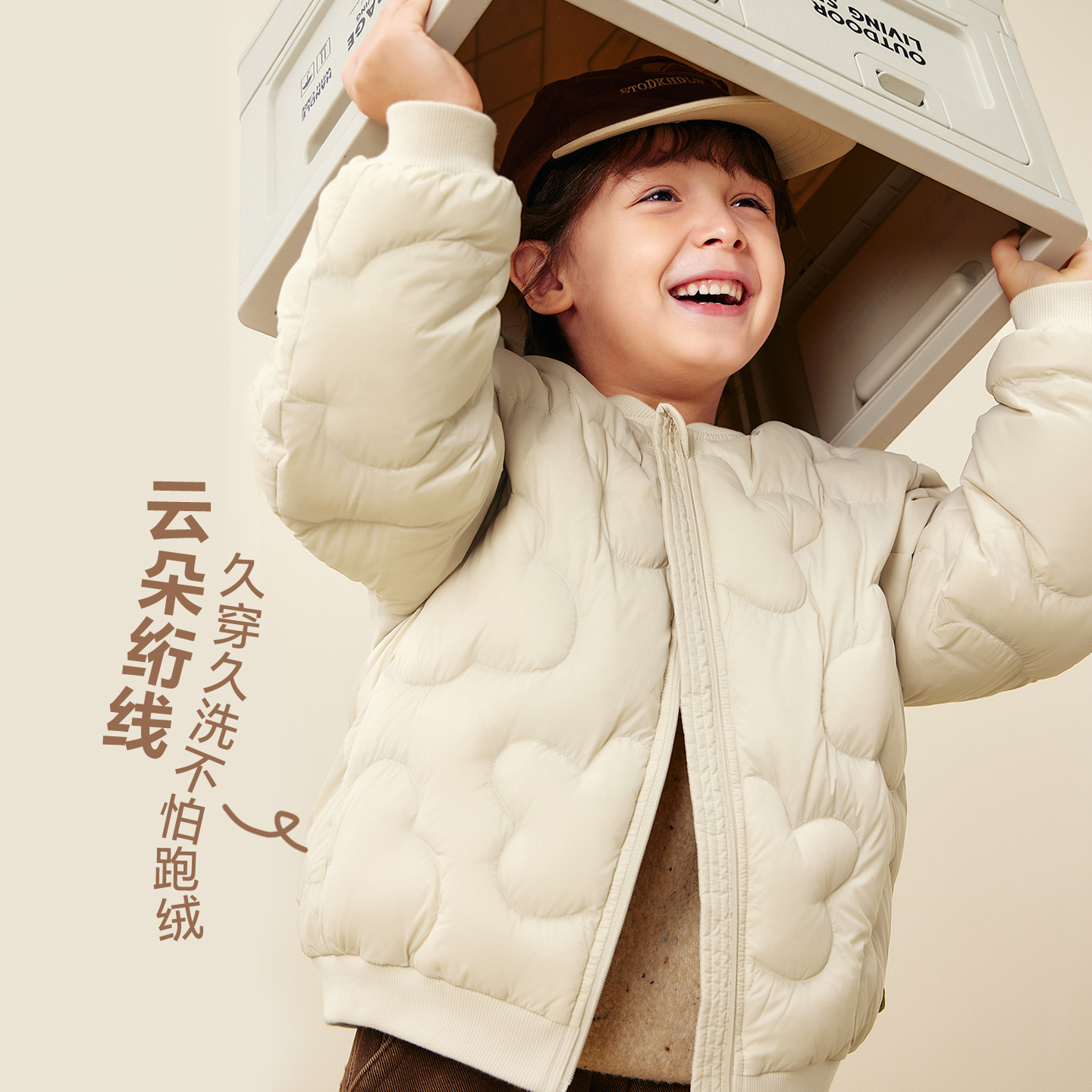 【真心绒】迷你巴拉巴拉男女童羽绒服三防宝宝婴儿外套2025冬新品 179.9元