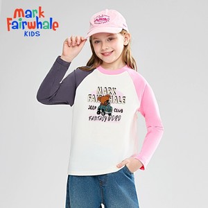 马克华菲2025春抗菌季新款童装男童打底衫长袖儿童T恤撞色全jz