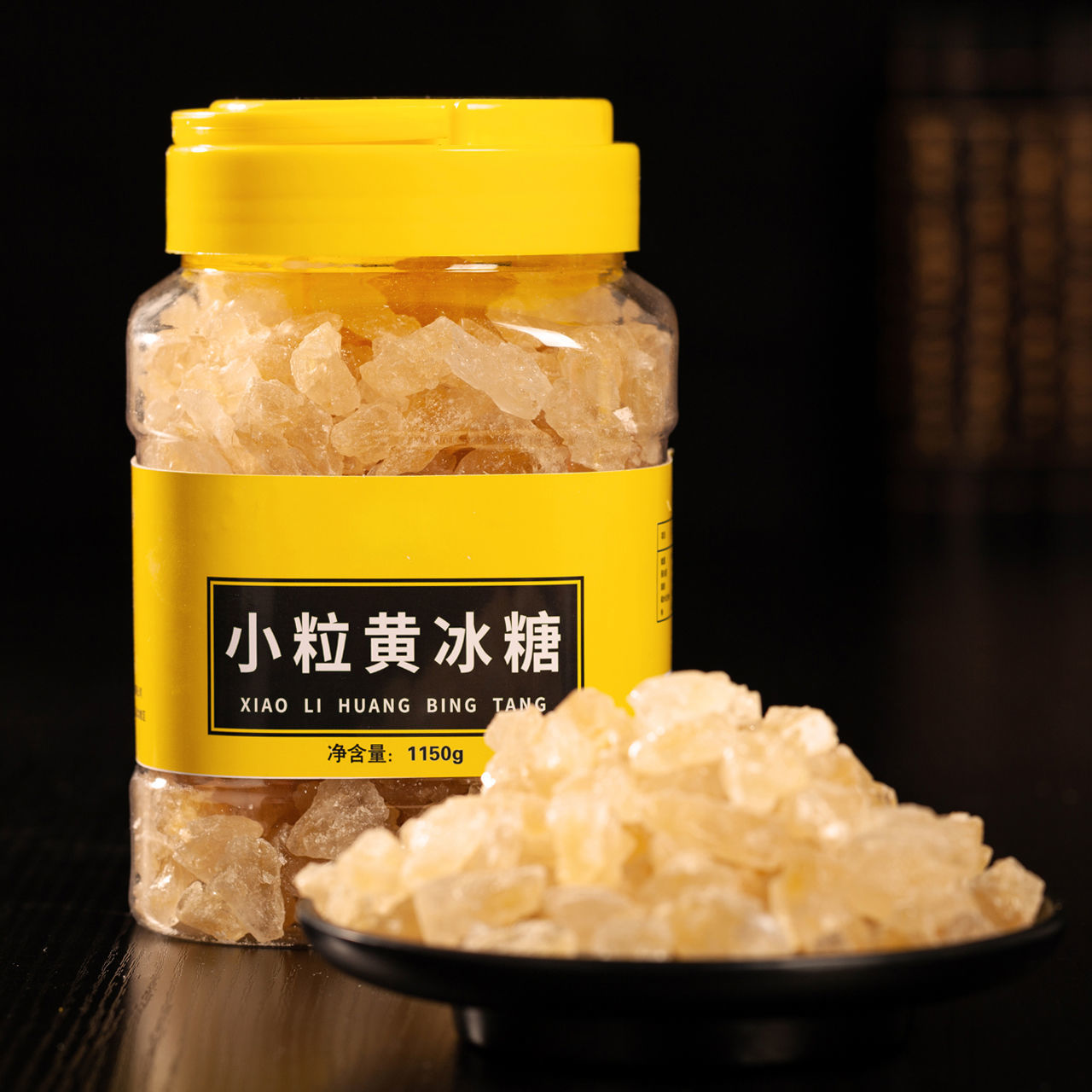 云冰多晶小粒黄冰糖老冰糖土冰糖块甘蔗糖 散装黄冰糖2.3斤大罐装 19.8元