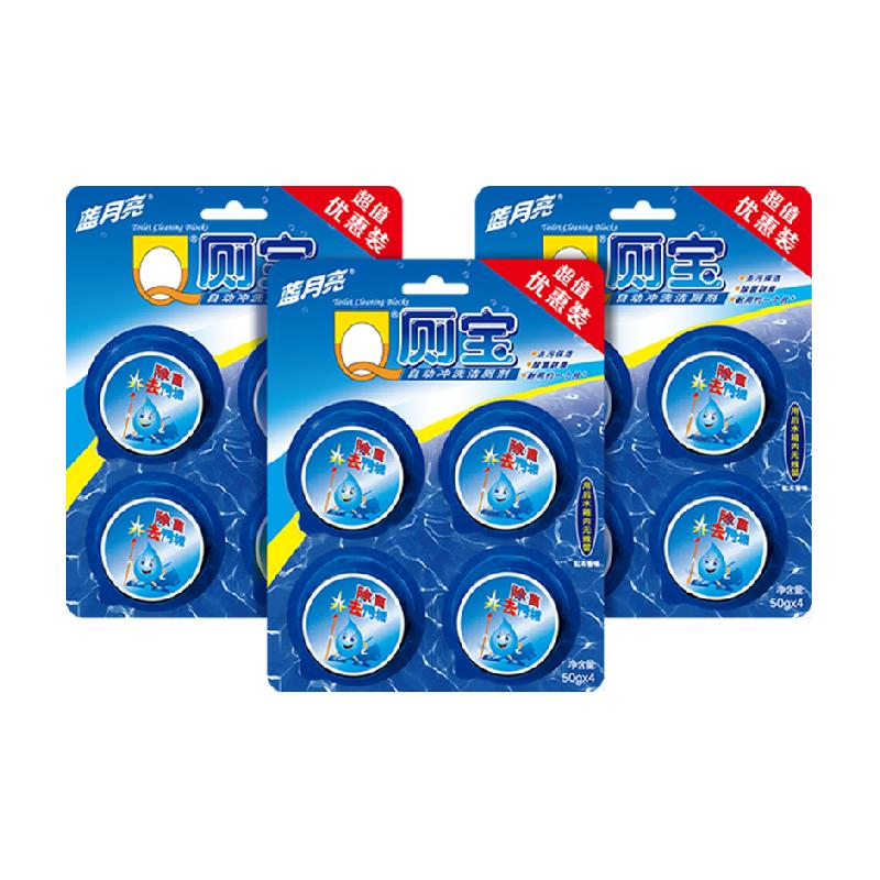 蓝月亮马桶清洁剂洁厕宝灵洁厕块蓝泡泡50g*12块 39.9元