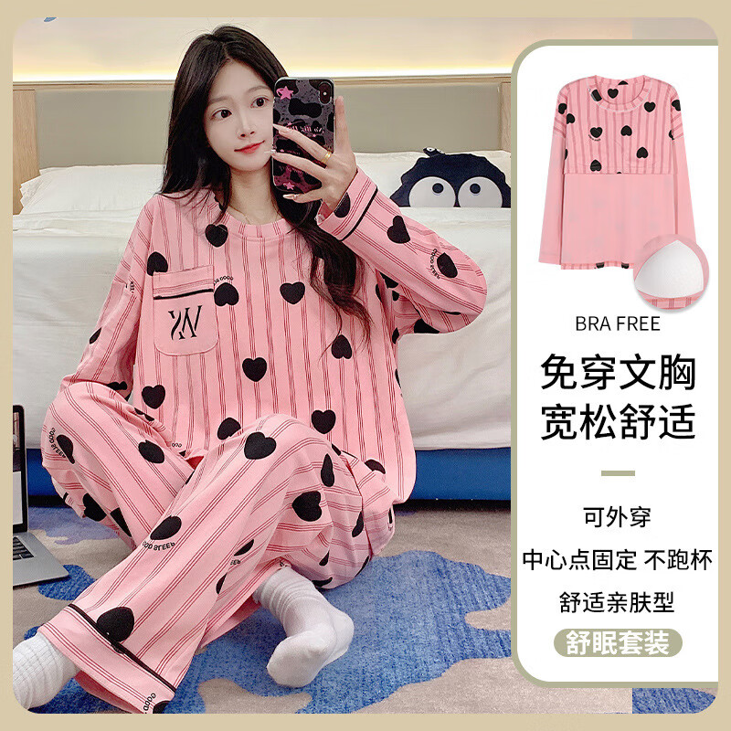达芙妮 带胸垫秋冬套头长袖宽松睡衣套装 39.9元