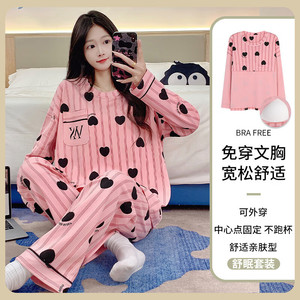 达芙妮 带胸垫秋冬套头长袖宽松睡衣套装 