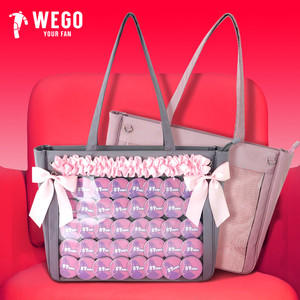 WEGO大肠痛包S号丝带痛包不含丝带DIY可拆卸手提二次元谷子痛文化