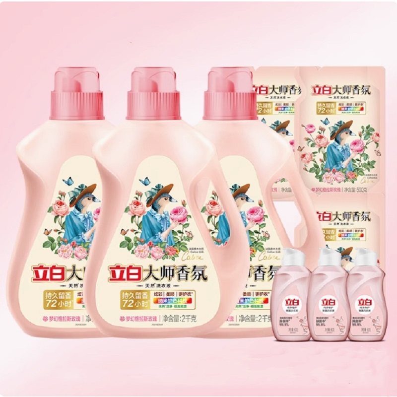 立白大师香氛洗衣液整箱囤货装家用持久留香洁净护色柔顺 90.08元
